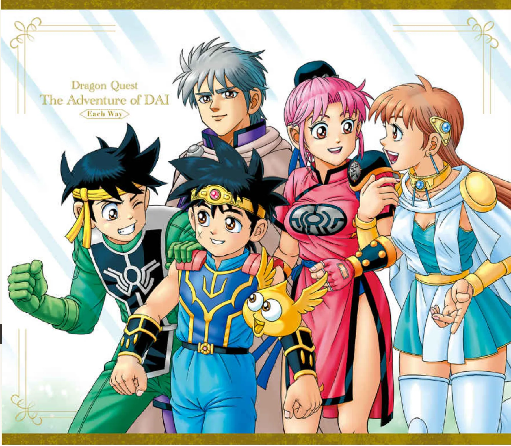 Dragon Quest Adventure of Dai - Each Way background