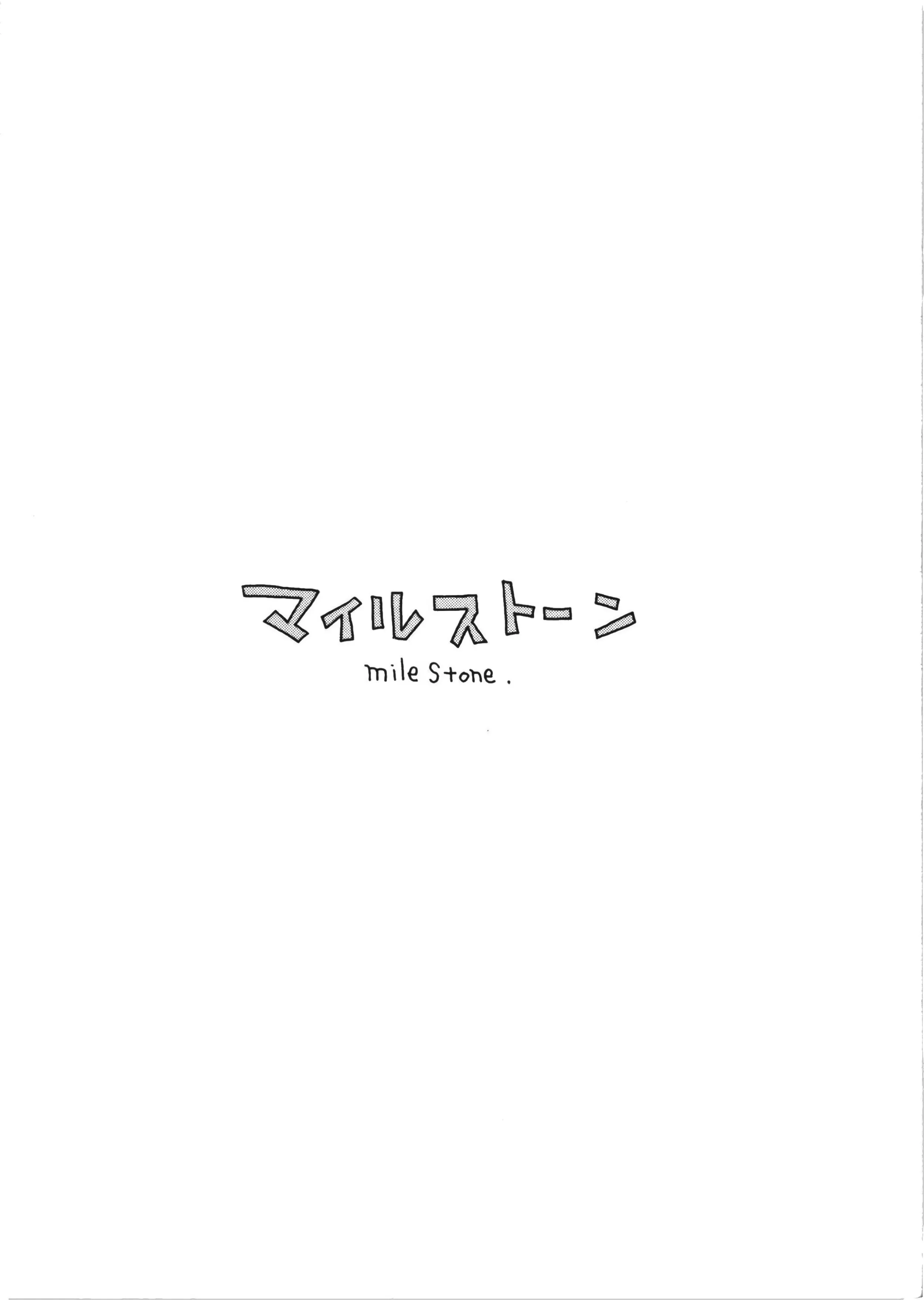 Mile Stone background