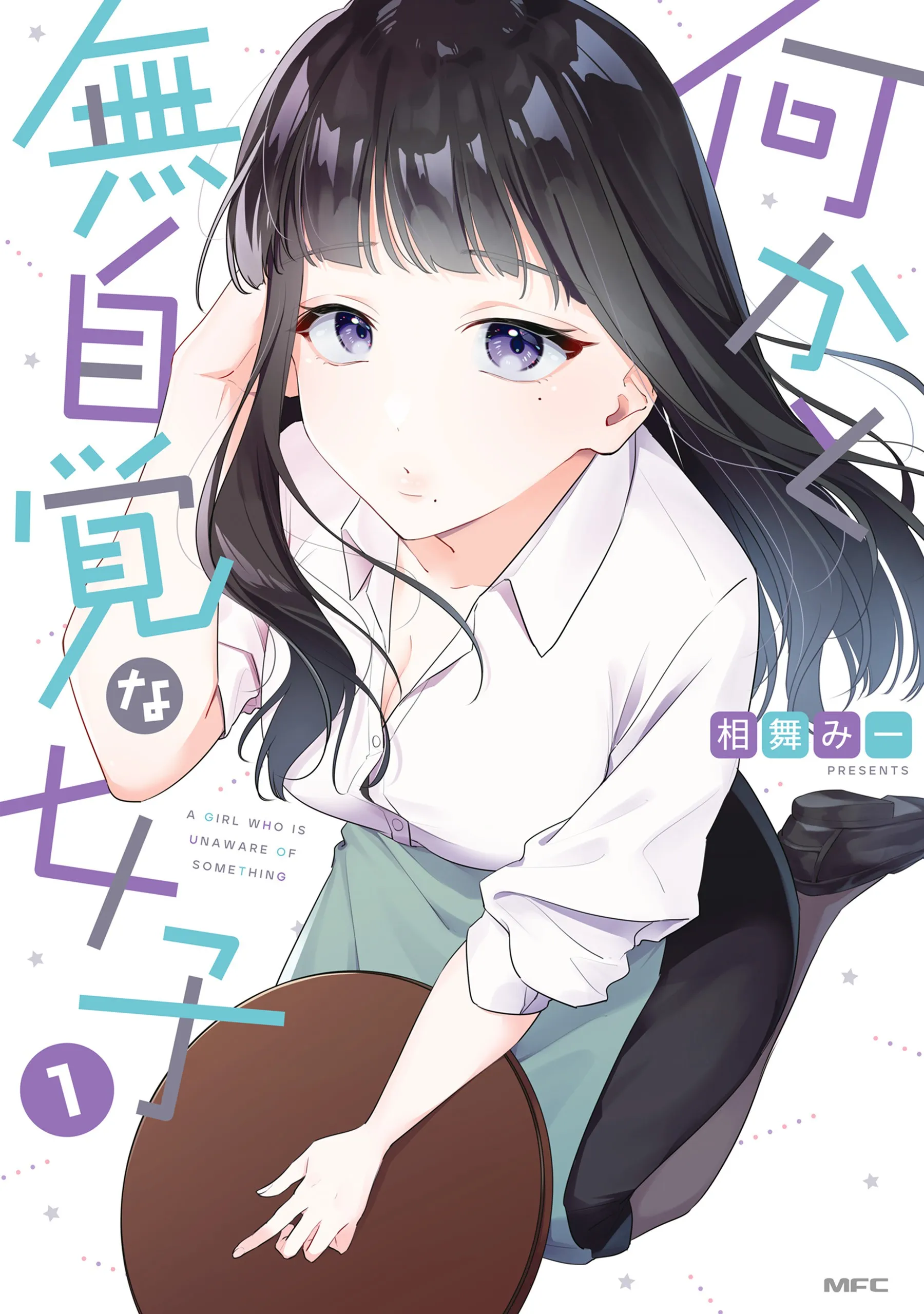 Tenchou to Mujikakuna Tennin background