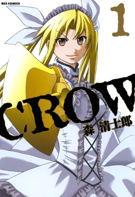 CROW