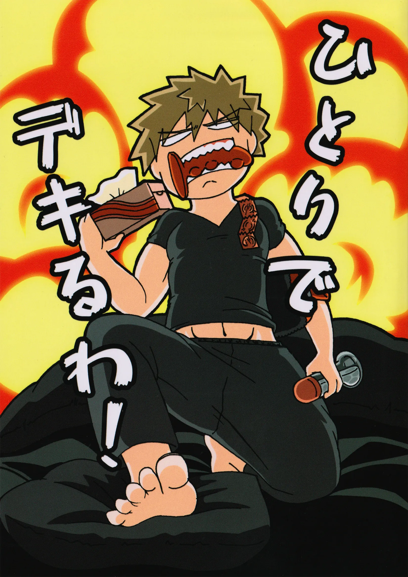 Boku no Hero Academia - Hitori de dekiru wa! (Doujinshi) background