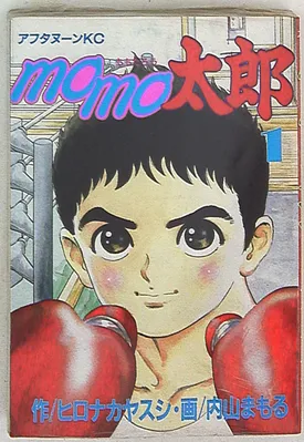 Momotarou (UCHIYAMA Mamoru)