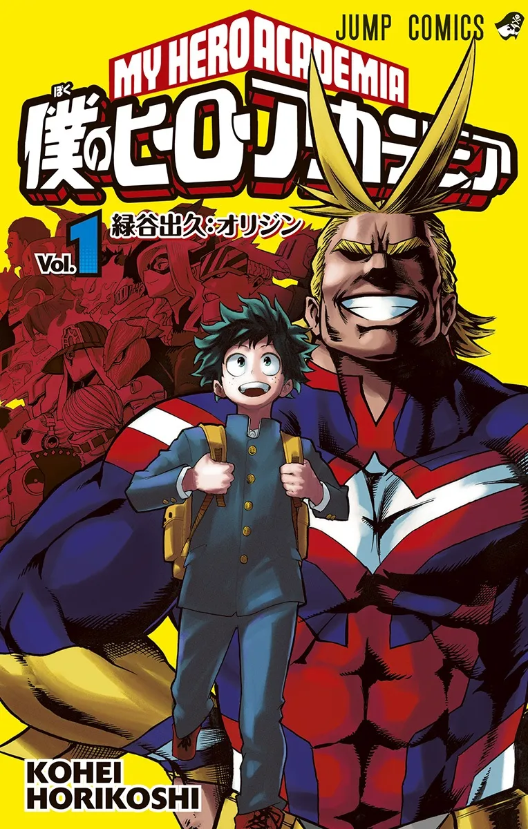 Boku no Hero Academia background