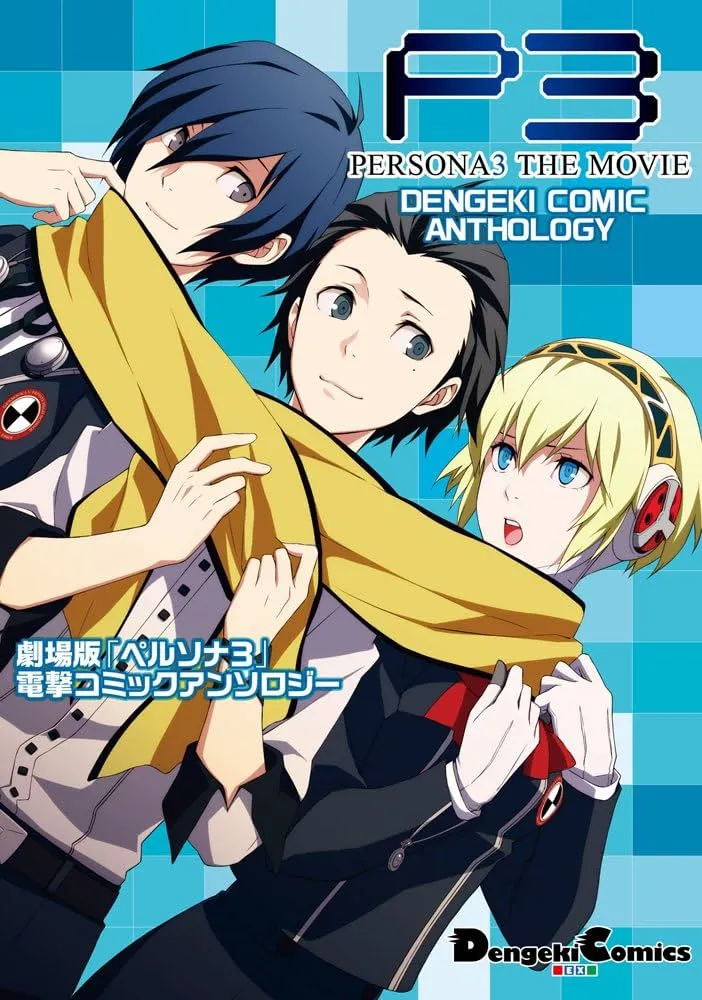 Persona 3 The Movie Dengeki Comic Anthology background
