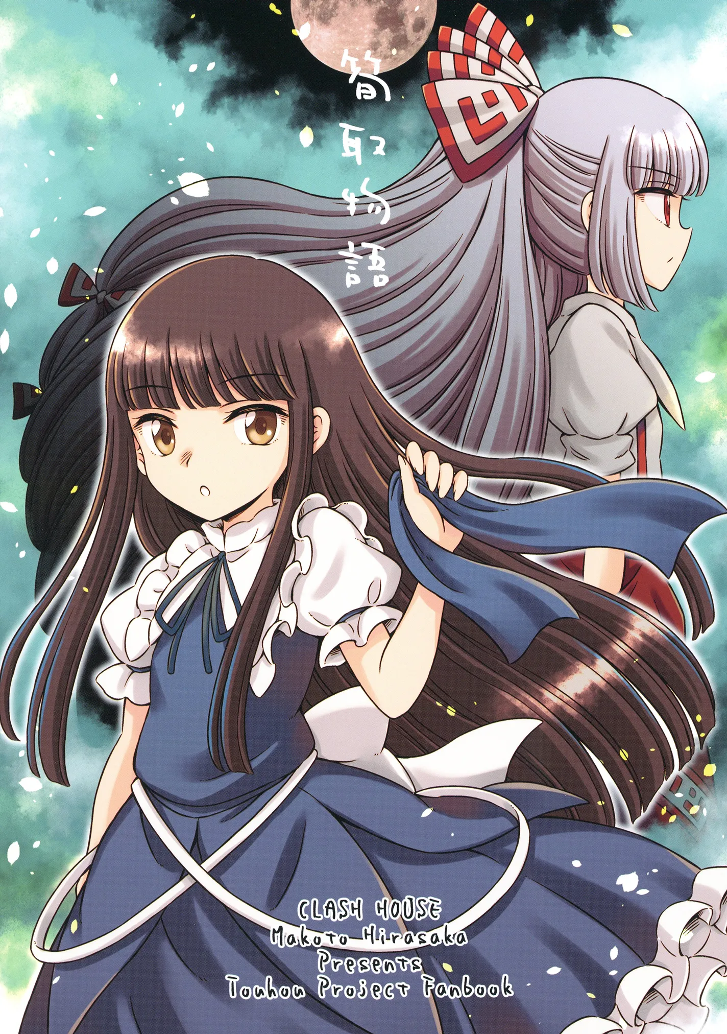 Touhou - Tale of the Bamboo Shoot Cutter (Doujinshi) background