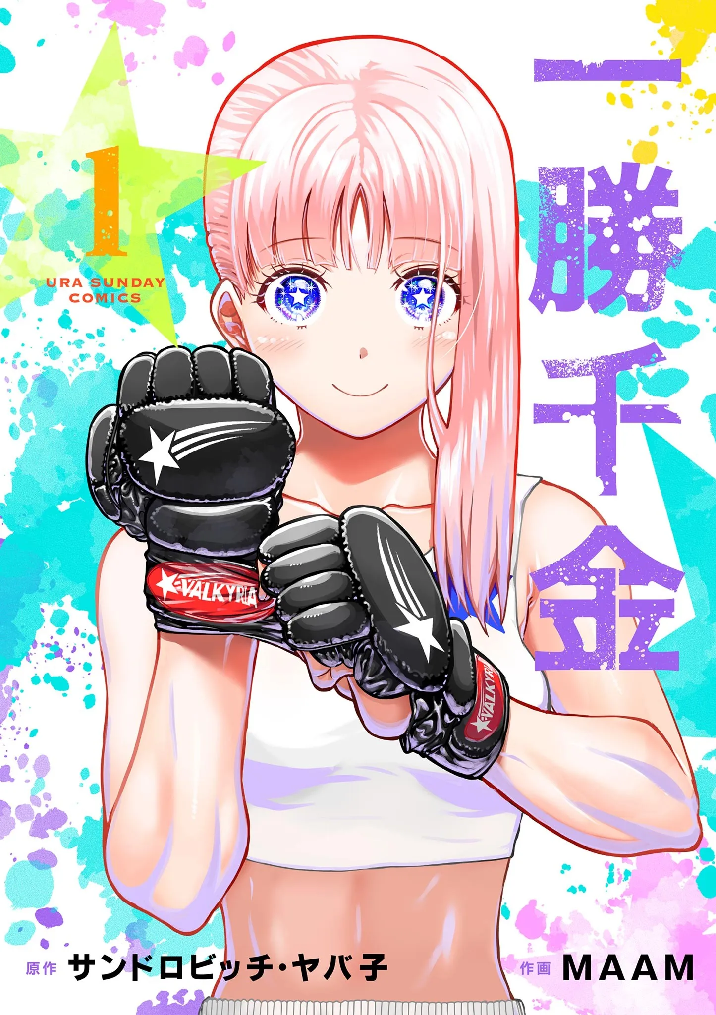 Isshou Senkin background