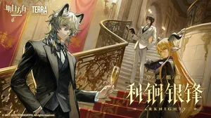 Arknights: Prelude Suite: Keen-Edge, Silver Blade