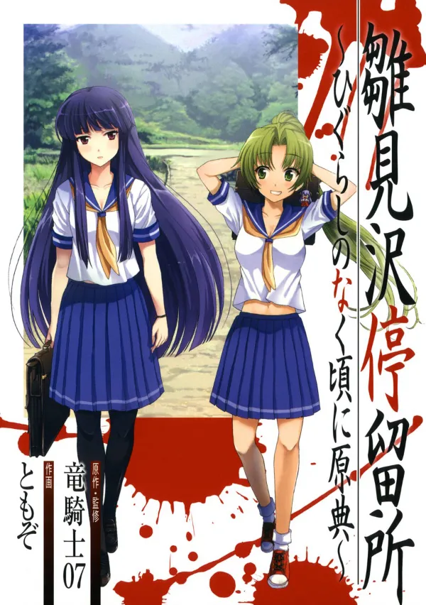 Hinamizawa Bus Stop - Higurashi When They Cry Origin background