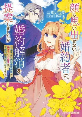 Kao mo Omoidasenai Konyakusha ni, Konyaku Kaishou wo Teian shimashitaga ~Ikken Tsumetai Bikei Majutsushi-sama ga Himete ita Aijou wa, Yosougai ni Omokatta youdesu~