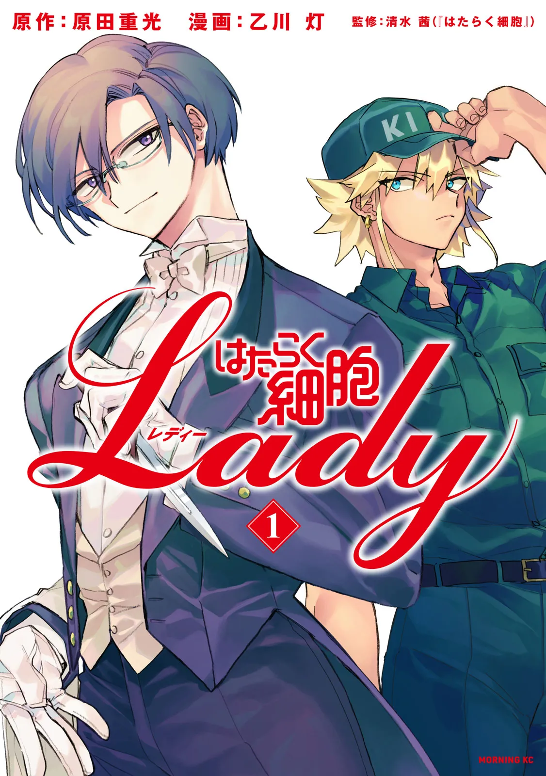 Cells at Work! Lady background