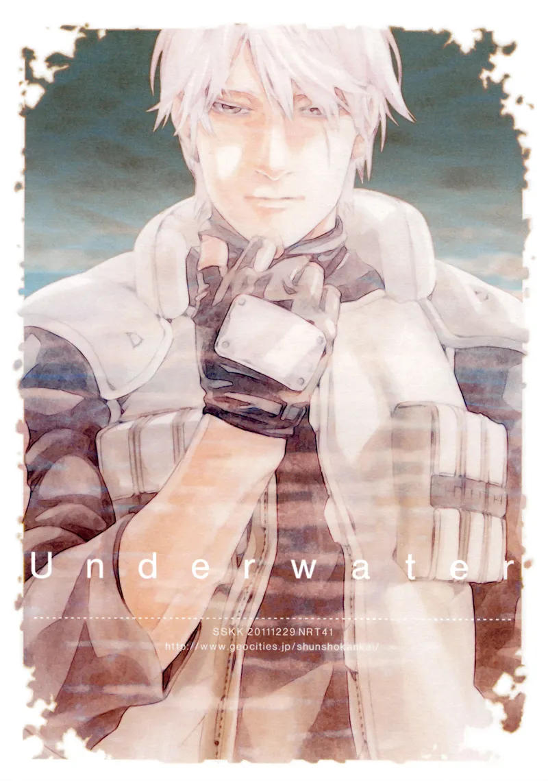 Naruto - Underwater (Doujinshi) background