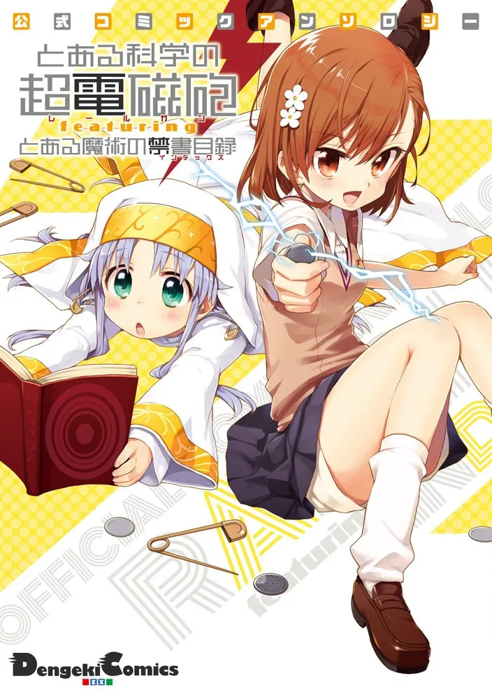 Koushiki Comic Anthology - Toaru Kagaku no Railgun featuring Toaru Majutsu no Index background