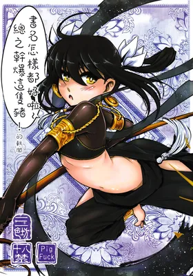 Tales of BloodPact - Sequel (Doujinshi)