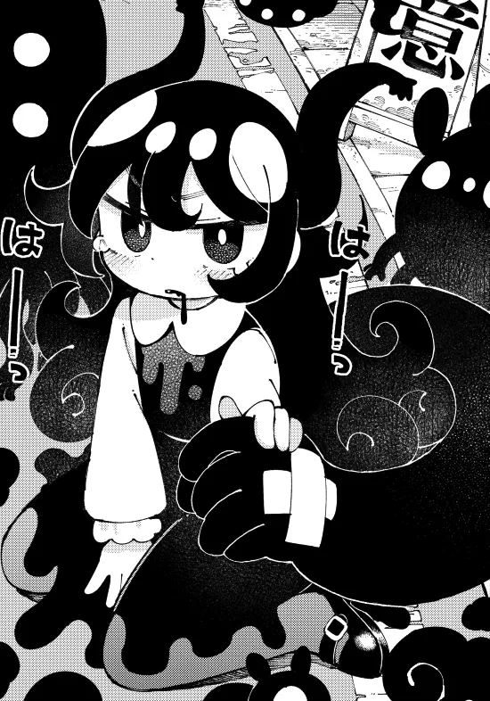 A Ghost & A Hug background