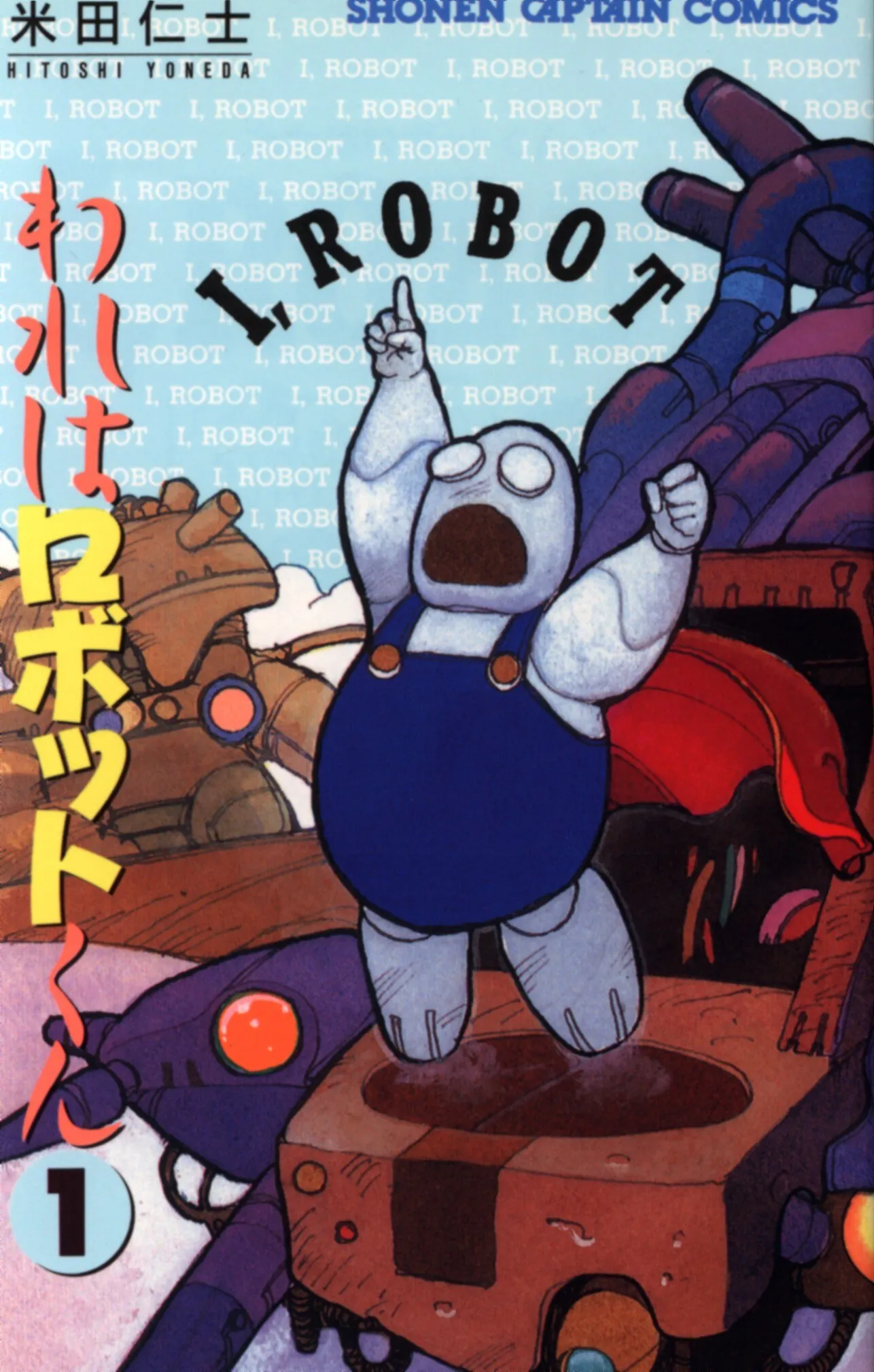 I, Robot background