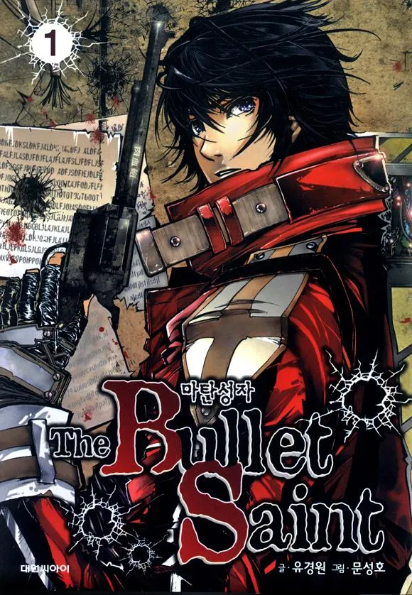 The Bullet Saint background