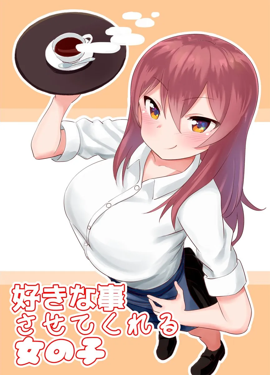 The Girl Who Will Let You Do What You Want background