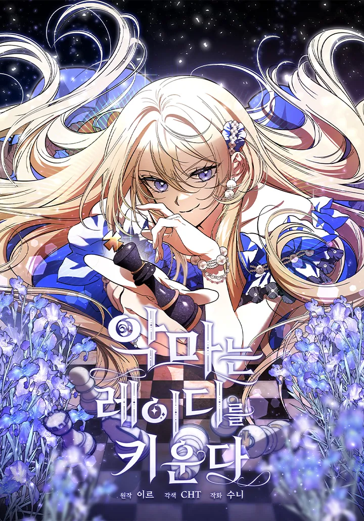 The Lady of the Devil background