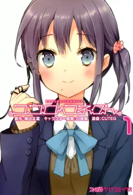 Kokoro Connect