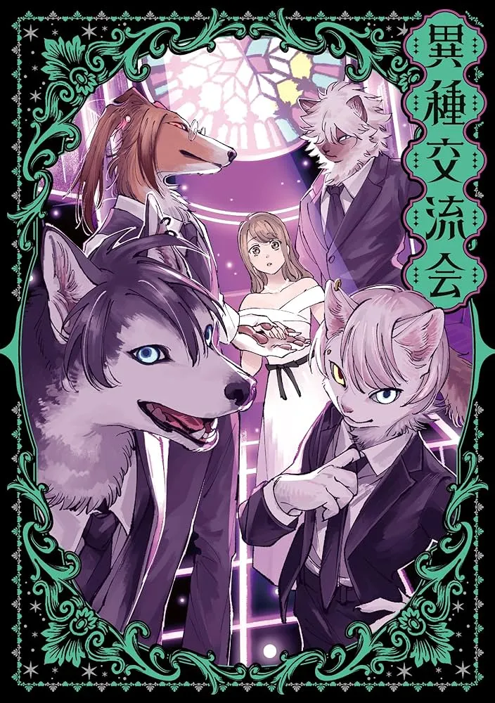 Exchange Parties with Anthropomorphs background