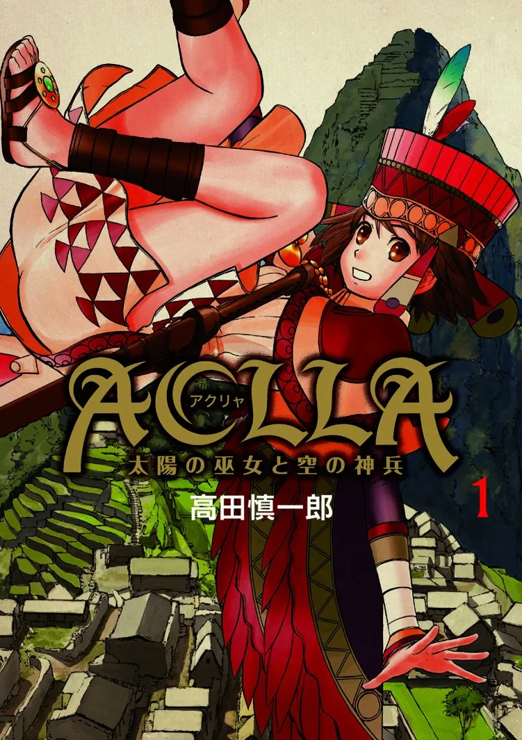 Aclla background