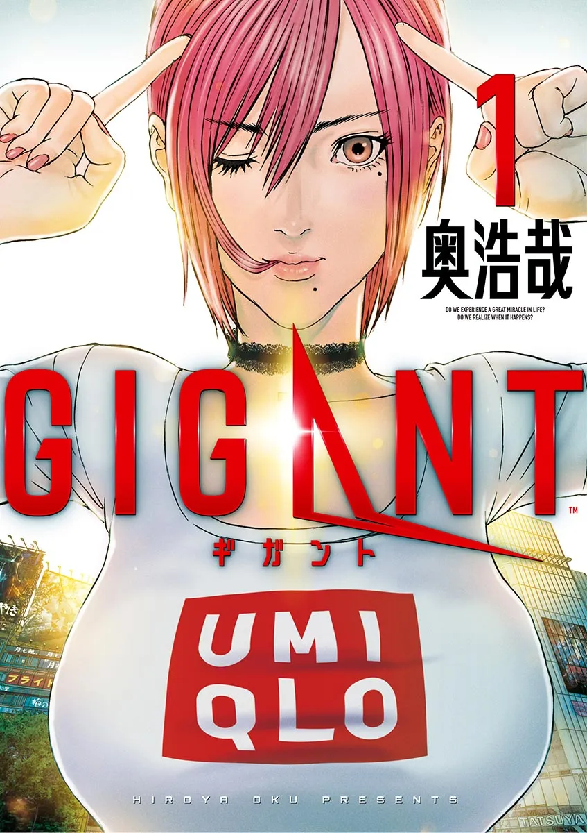 GIGANT background