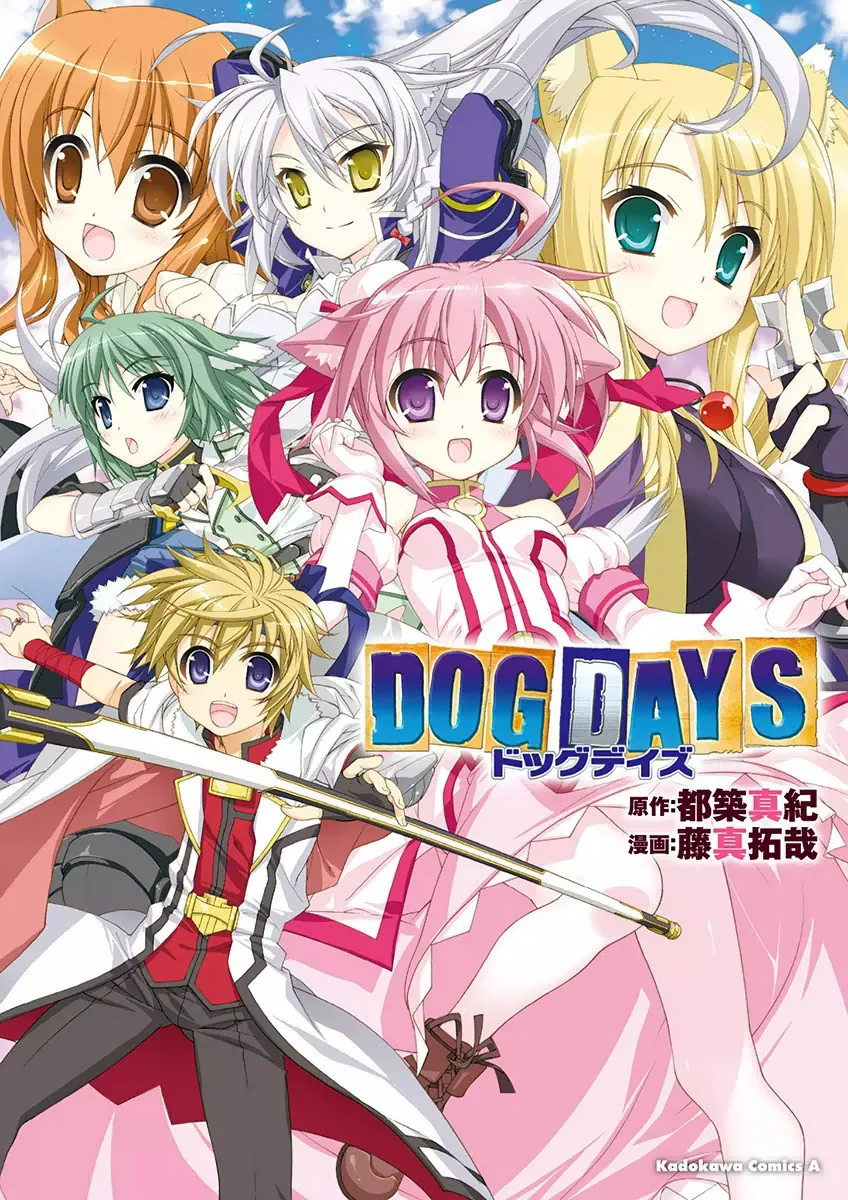 Dog Days background