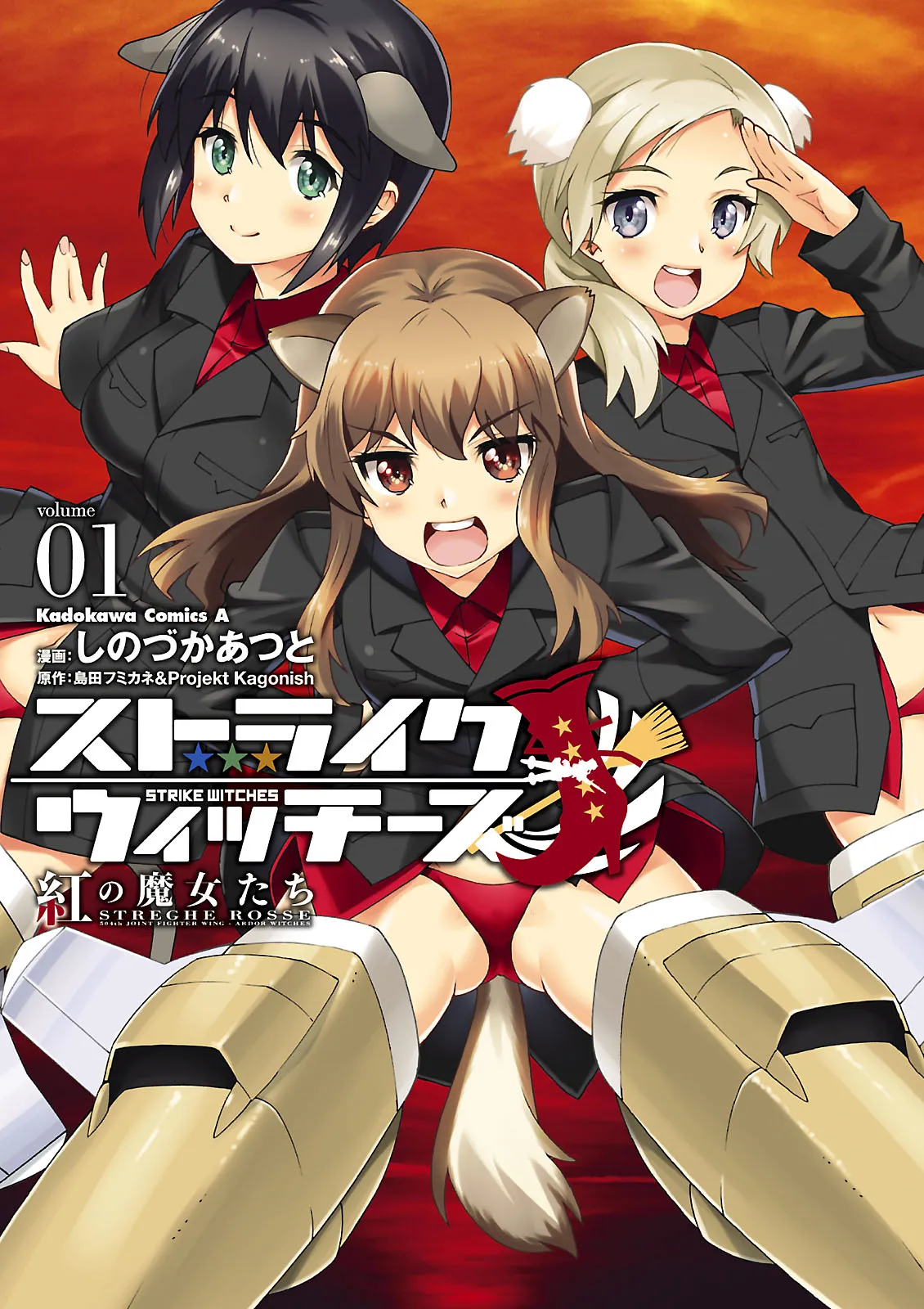 Strike Witches: Crimson Witches background