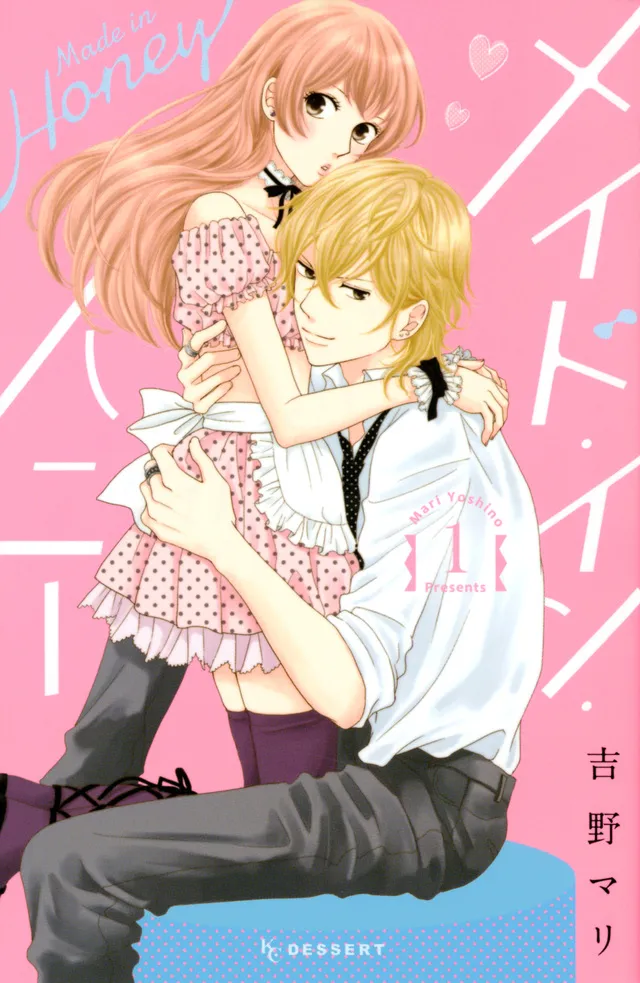 Maid in Honey background