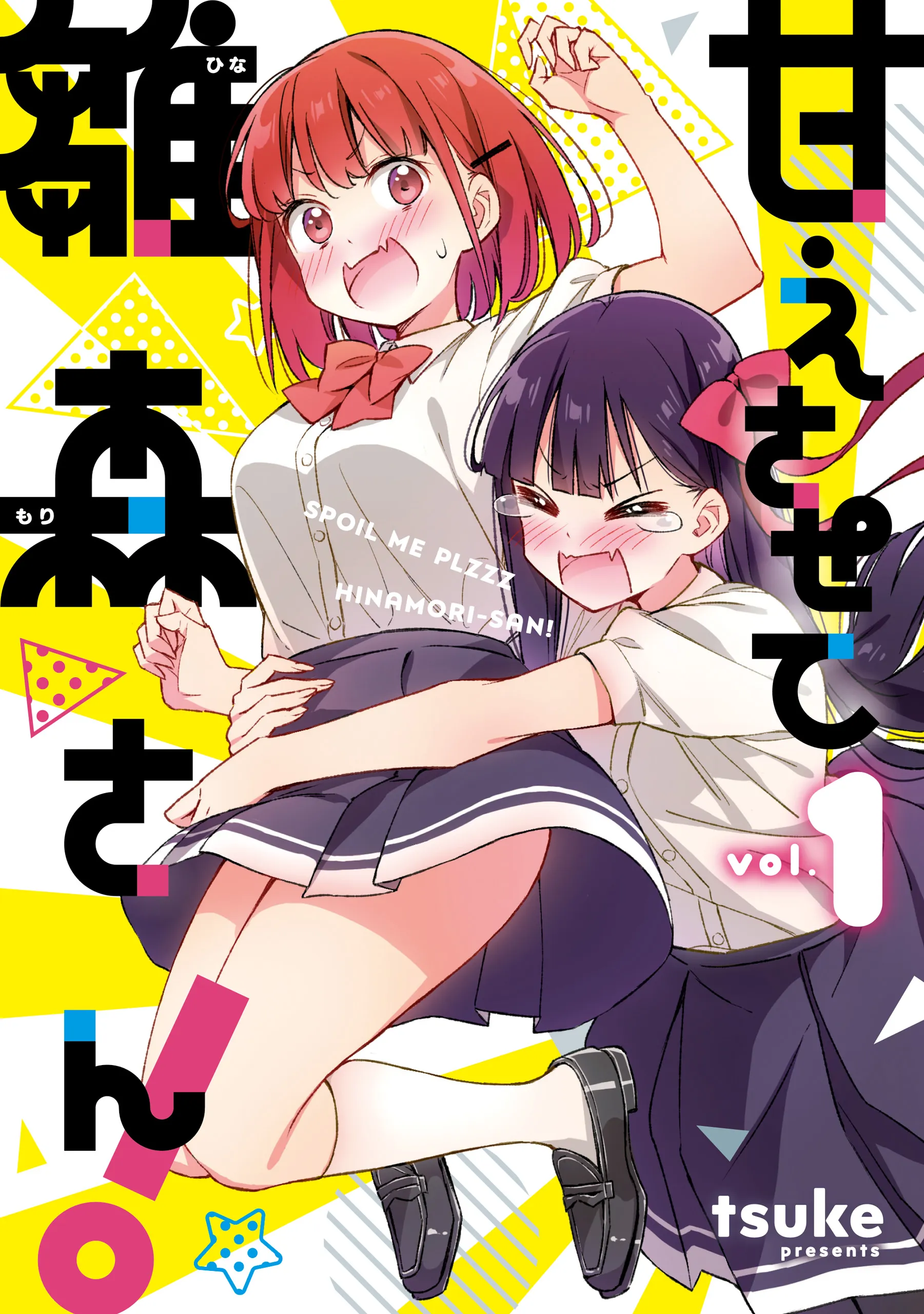 Amaesasete Hinamori-san! background
