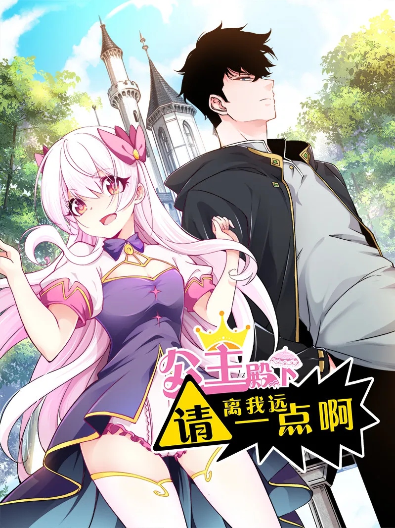 Princess, Please Stay Away From Me! background