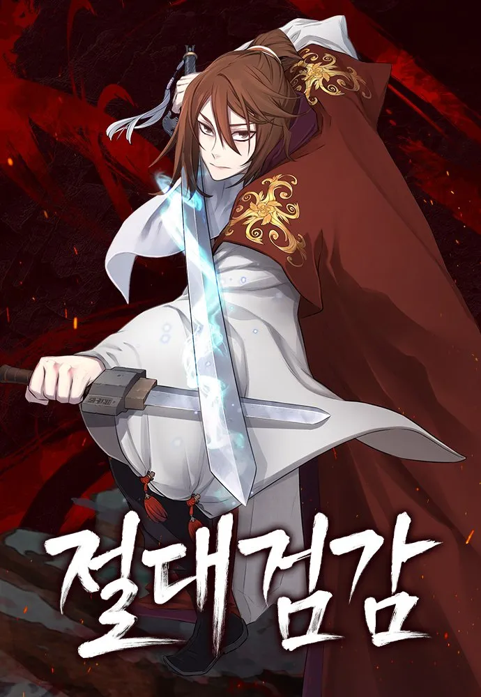 Absolute Sword Sense background