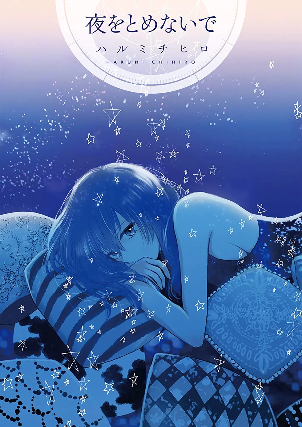 Yoru wo Tomenaide background