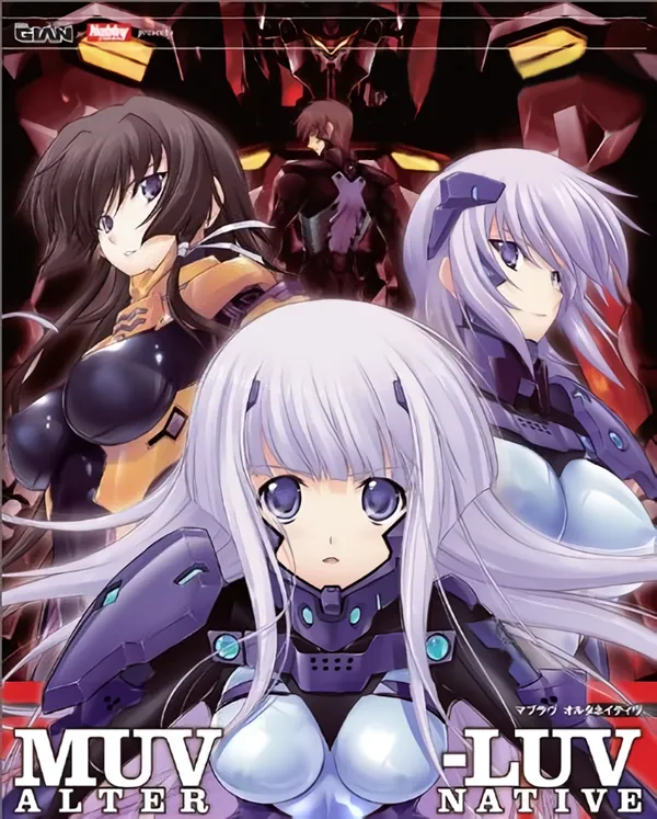 Muv-Luv Alternative: Total Eclipse Rising