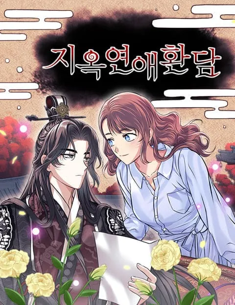 Office Romance from Hell background