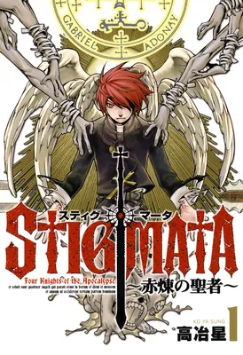 Stigmata