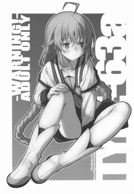 Mushoku Tensei ~Isekai Ittara Honki Dasu~ - TYPE-63a (Doujinshi)