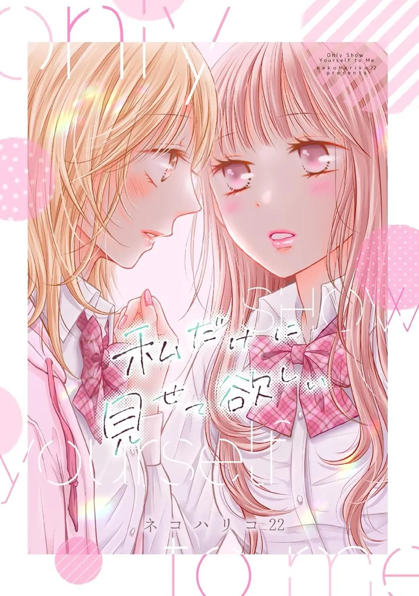 Only Show Yourself to Me background