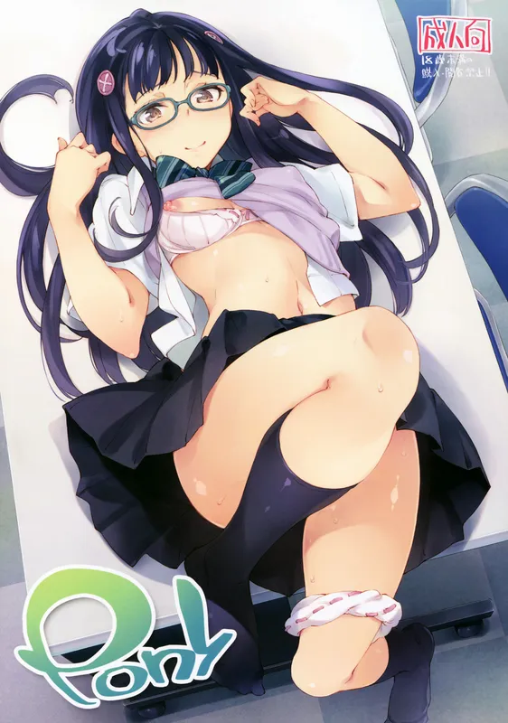 Danshi Koukousei de Urekko Light Novel Sakka o Shiteiru keredo, Toshishita no Classmate de Seiyuu no Onnanoko ni Kubi o Shimerareteiru - Pony (Doujinshi)