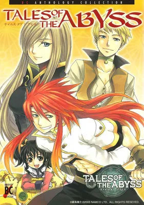 Tales of the Abyss (Mag Garden)