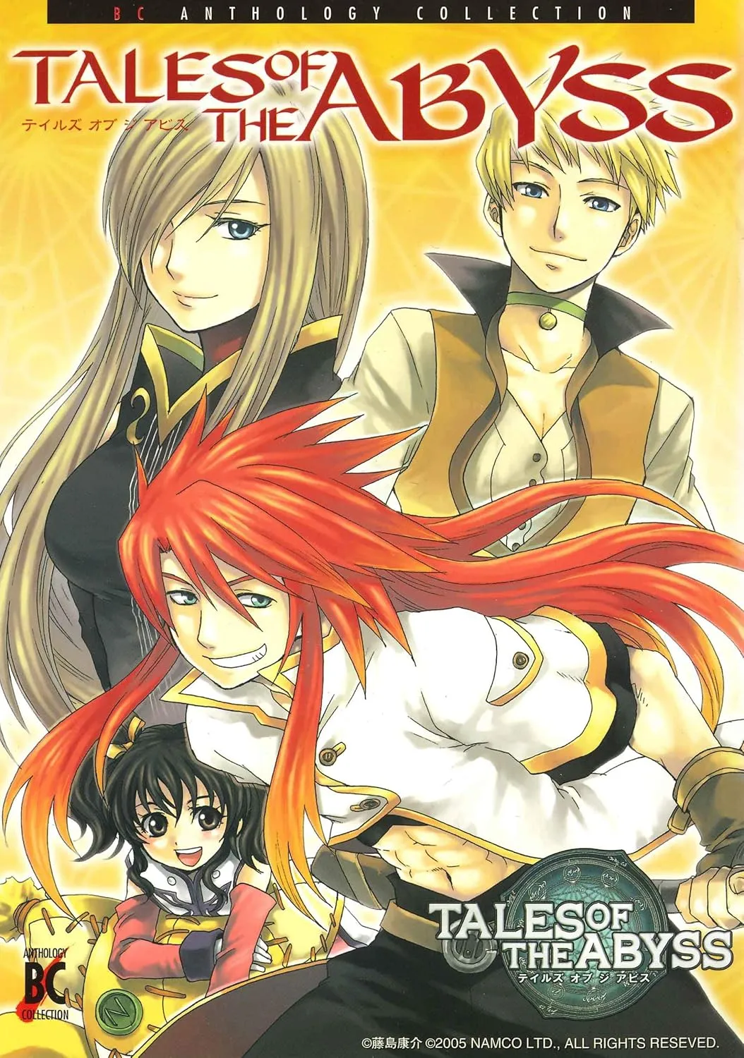 Tales of the Abyss (Mag Garden) background