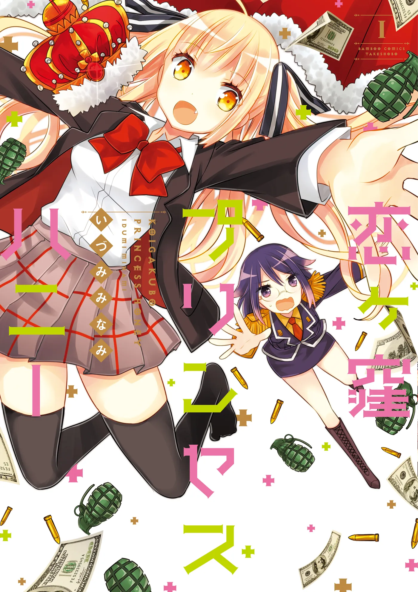 Koigakubo Princess Honey background
