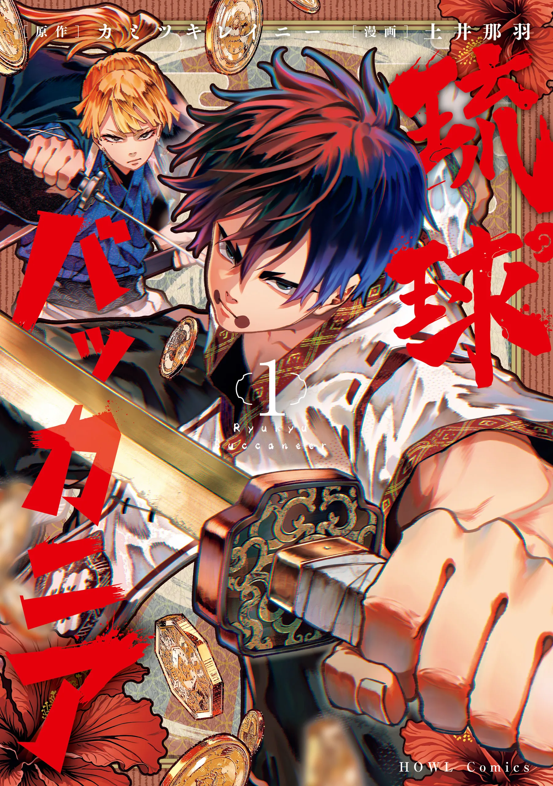 Ryuukyuu Buccaneer background