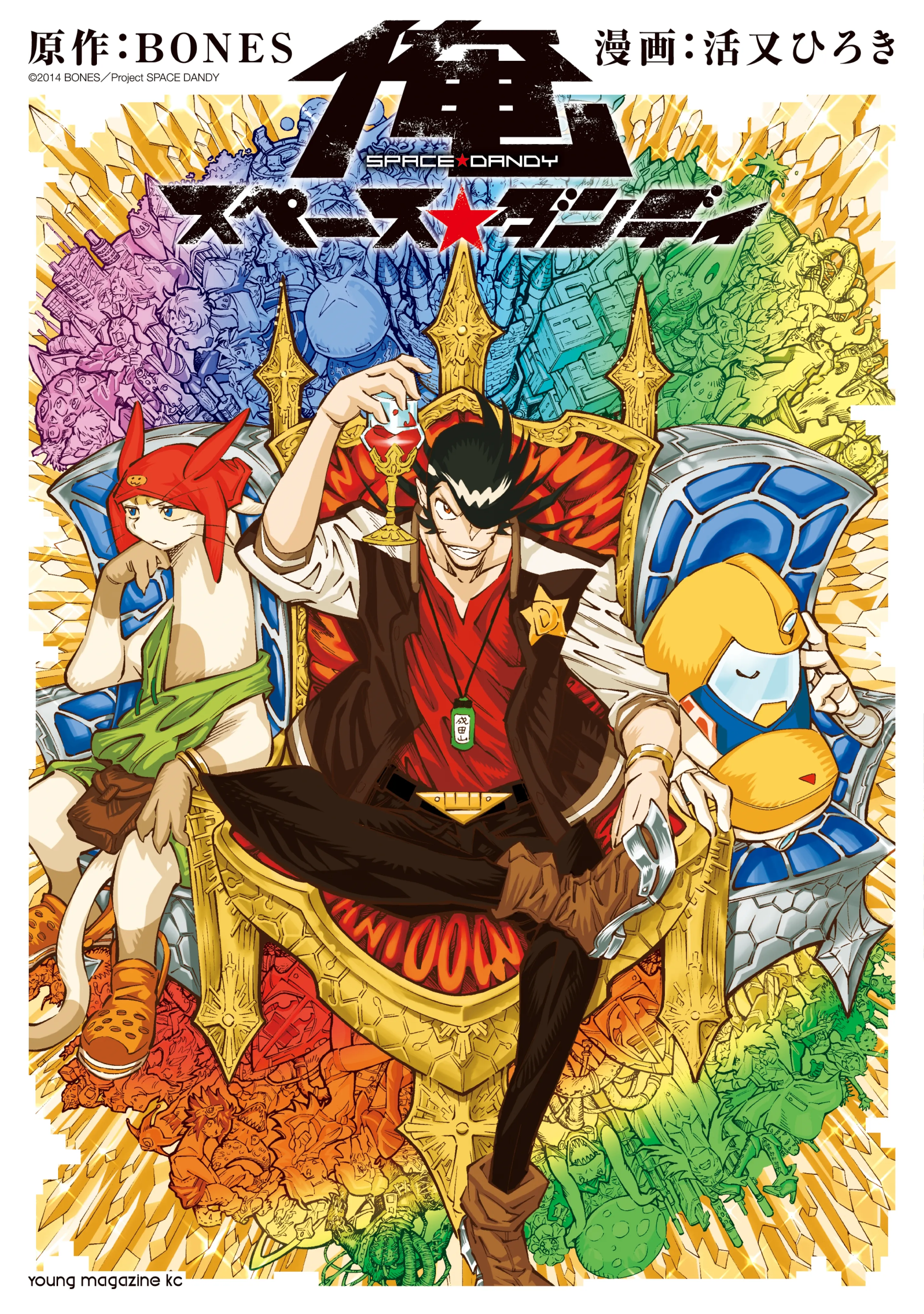 I Am Space☆Dandy background