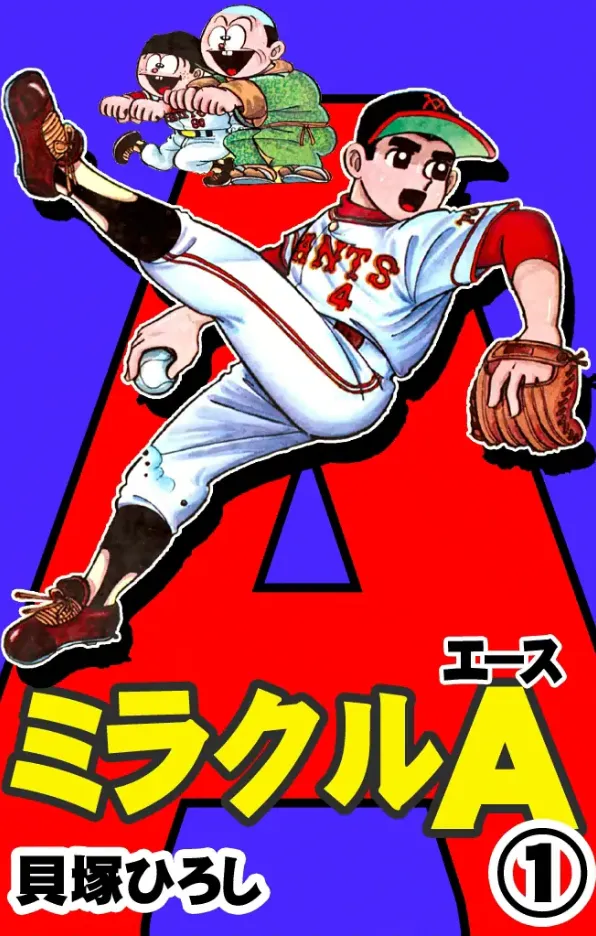 Miracle A background