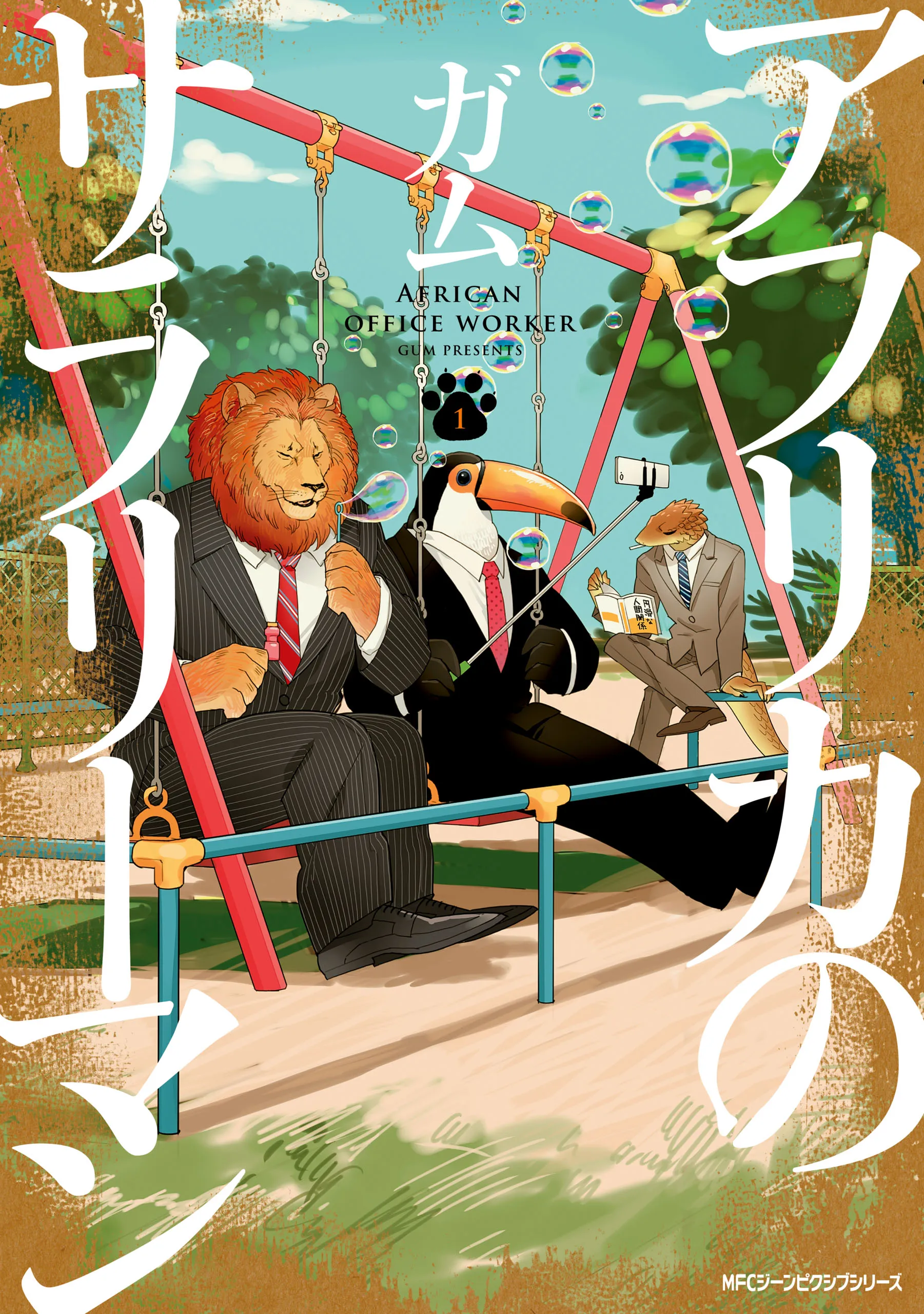 Africa no Salaryman background