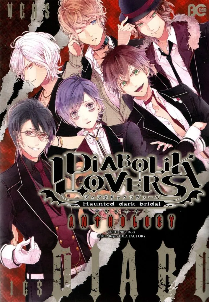 Diabolik Lovers - Haunted Dark Bridal (Anthology) background