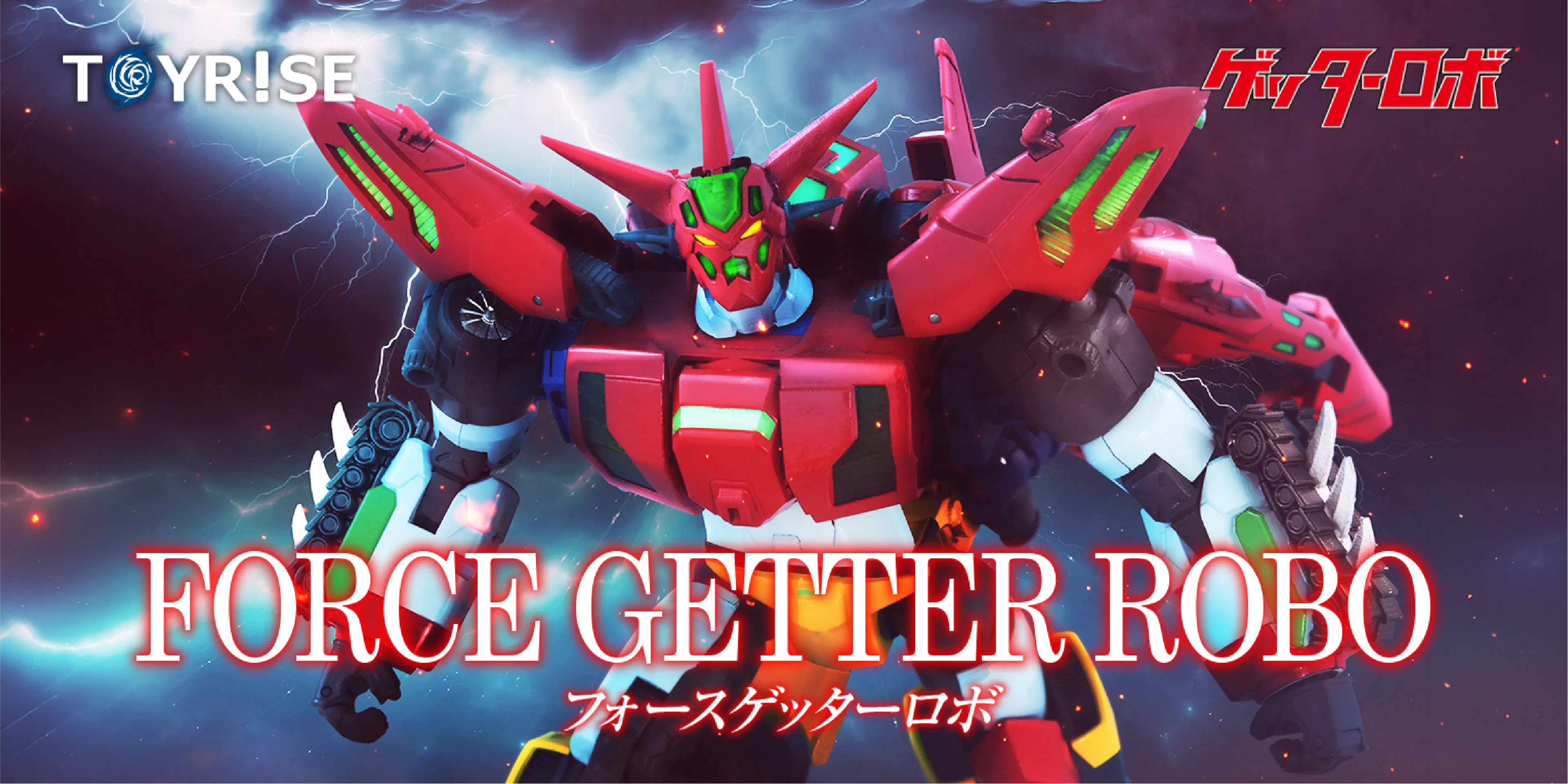 Force Getter Robo background