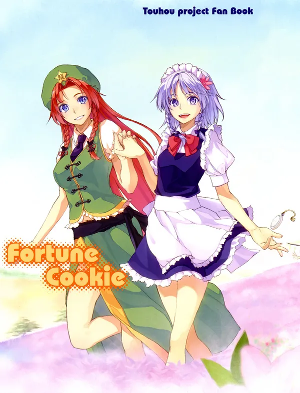 Touhou - Stories of Sakuya (Doujinshi)