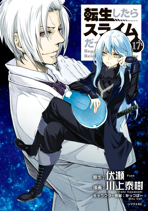 That Time I Got Reincarnated As A Slime (Fan Colored)
